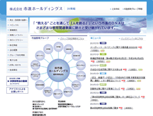 Tablet Screenshot of ir.ichishin.co.jp